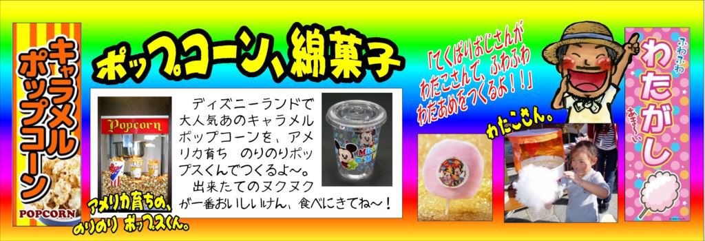 てくばりみのり～や　5月 107号 8歳11ヶ月　手配り感謝祭あいしA4aA _R